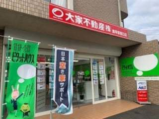 店舗外観