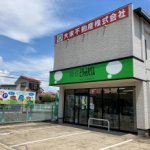 店舗外観