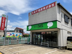 店舗外観